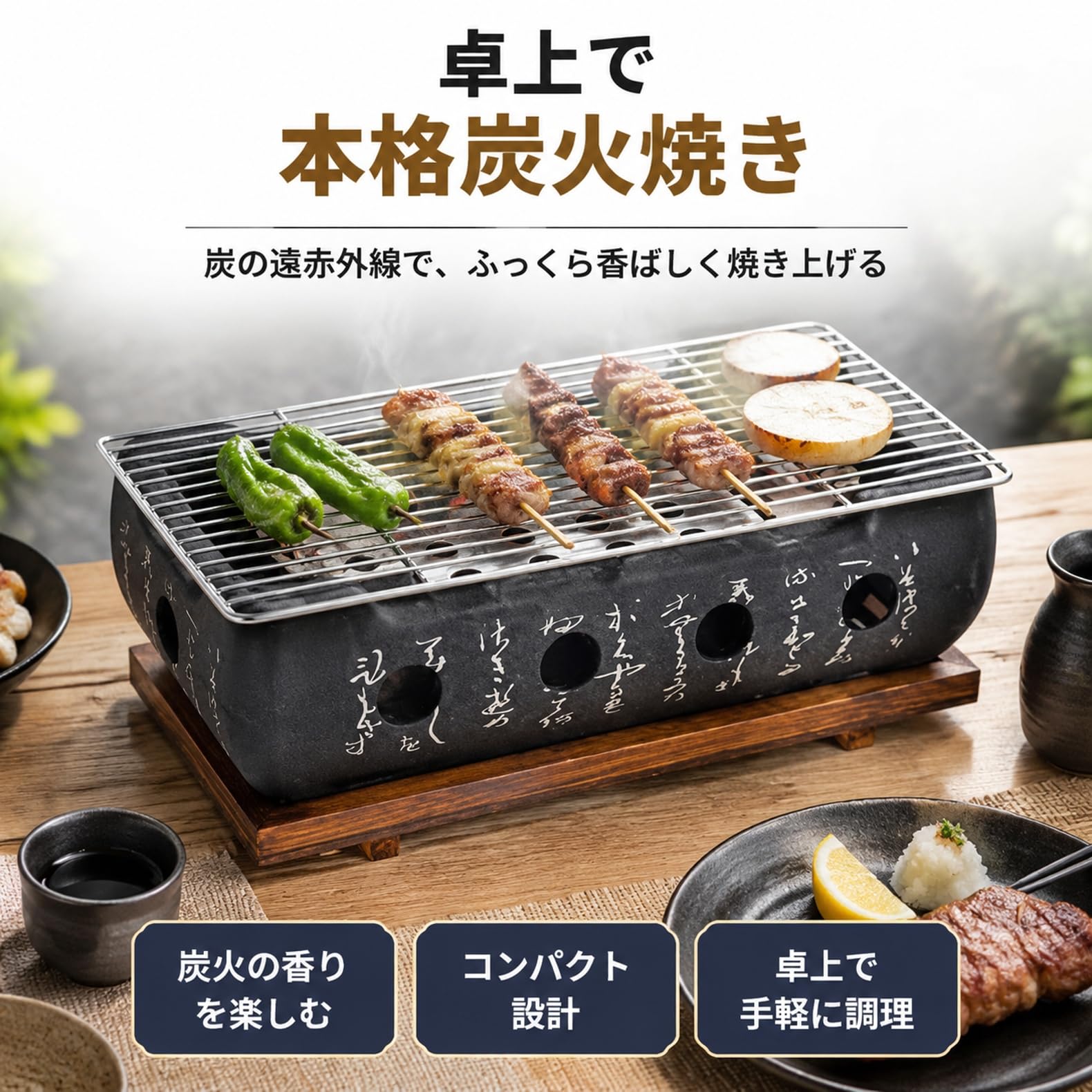 卓上炭焼き用のコンロ Amazon | 卓上炭火コンロ 七輪風 火鉢風 アルミ製 木製土台付き 焼き網